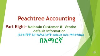 Peachtree tutorial part 8 maintain Customer and vendor default info [upl. by Anyl542]