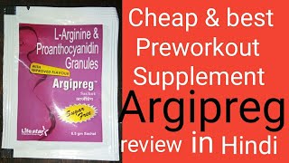 Cheap amp best preworkout supplement Argipreg review in Hindi [upl. by Reitman]