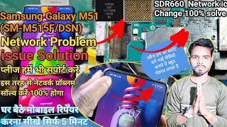 Samsung M51 Network Problem Solution  SMM515FDSN Network Problem [upl. by Oikim]