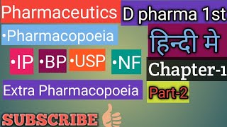 Pharmacopoeia Pharmaceutics  Chapter1 Part2 in hindi D pharma 1st year हिन्दी मे [upl. by Ezarras977]