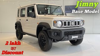 ₹1074L में Maruti Suzuki Jimny 2023 🖤 Maruti Suzuki Jimny Zeta Base  Walkaround Review 👌 [upl. by Walkling351]