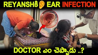 Reyansh👂 Infection Doctor ఎం చెప్పాడు  Kuyya Vlogs [upl. by Cynara]