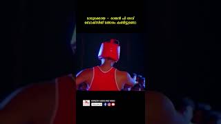 ഞാൻ സക്കറാത്തിന്റെ ഹാലിലാണ് youtubeshorts malayalam mamukkoyathuglife jagadeesh comedy reels [upl. by Georgena497]