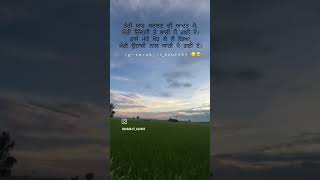 Maye ni explore punjabisong sadstatus punjabishayari like subscribemychannel sad sadshayari [upl. by Hanan]