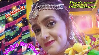 VAGYO RE DHOL  Deeps group garba performance  Navratri special  Navratri Song [upl. by Airliah]