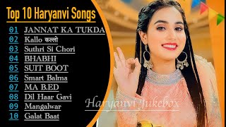 💕Renuka Panwar New Haryanvi Songs💕 New Haryanvi Jukebox 2023 💕Renuka Panwar All Superhit Songs💕 [upl. by Connelley]