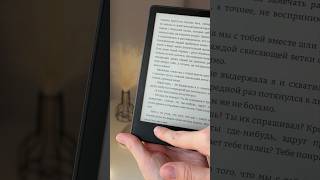 Kindle ✨📖🫶🏻 Paperwhite 11 kindle kindlepaperwhite kindlepaperwhite11 книги [upl. by Haroppiz]