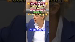 💥ALICE WEIDEL VERMISST HABECK💥 afd weidel bundestag politik diegrünen bsw scholz spd cdu [upl. by Federica]