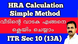 House Rent Allowance HRA  Understanding Section 1013A  Income Tax Guide India [upl. by Noe]