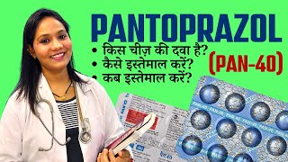 Pantoprazole Tablet कैसे इस्तेमाल करें Pan 40 Medicine Uses Benefits Side Effects [upl. by Akcire]