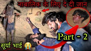 AGHORI TANTRIK  क्रूर अघोरी  हाथी से भी ज्यादा ताकतवर था नाबालिक के लिए देदी जान  Khatarnak Bali [upl. by Schaaff780]