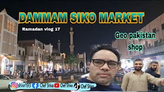 Dammam seiko mobile market Best Sopping market Dammam Seiko  saudilifestyle Vlog [upl. by Leiram221]