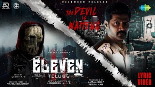 The Devil is Waiting Telugu  Lyrical  Eleven  Naveen Chandra  D Imman  Shruti Haasan [upl. by Airdnazxela]