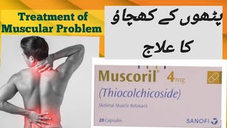 Muscoril tablet uses benefits dose and side effects details Thiocolchicoside tablet benefits [upl. by Docile]