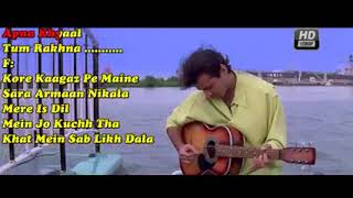 Pehli Pehli Baar Muhobbat Ki Hai SIRF TUM KARAOKE Only For MALE With FEMALE VOCAL YouTube [upl. by Orit999]