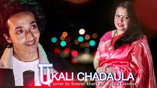 Ukali Chadaula Orali Jharaula  Nepali cover song by Sourav Kharka ft Sarita Gazmer [upl. by Ahsaz]