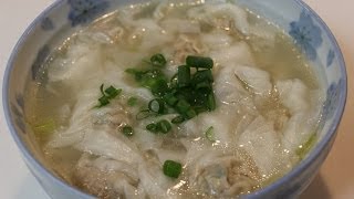 Fujian Bian Rou 福州扁肉 Fujianesestyle Wonton Soup [upl. by Atahs759]