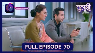 Tulsi Humari Badi Sayani  Full Episode 70  19 Sept 2024  Dangal TV [upl. by Anirpas528]