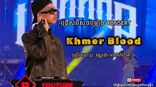 VANNDA  KHMER BLOOD ជ្រើសរើសចម្រៀងConcert official [upl. by Brady]