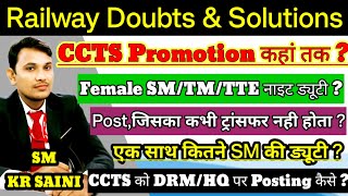 Chief Comm Cum Ticket SupervisorCCTS Promotion  CCTS को DRMHQ पर पोस्टिंग कैसे मिलेगी Transfer [upl. by Marnia777]