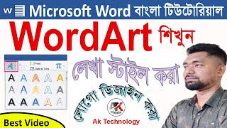 How to use WordArt  Word Art Tutorial Bangla  Word Art Design in MS Word [upl. by Aicel815]