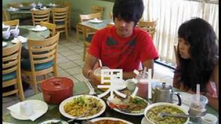 Chinese Food How to Order at a Chinese Restaurant [upl. by Nerrad56]