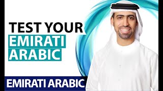 Test your Emirati Arabic part2 Share your results below [upl. by Neerak]