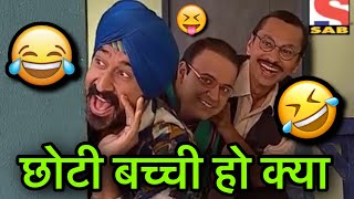 Choti bacchi ho kya 😂 l Funny dubbing 😂 l छोटी बच्ची हो क्या 😂🤣😆l Sonu Kumar 06 [upl. by Nashbar]