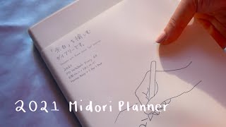 Midori MD Notebook Diary A5 Planner Daily Planner [upl. by Ngo]