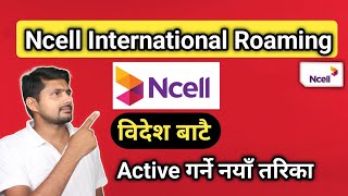 How to Active Ncell International Roaming from abroad  Bides bata Ncell Roaming Activation [upl. by Lorou88]