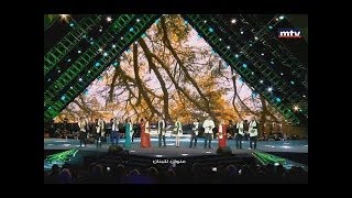 Cedars International Festival  Operette  29072017  اوبريت الارزة [upl. by Kcarb]