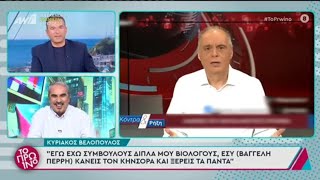 quotΤα εμβόλια που σας υποχρέωσαν τα κατάπιατεquot Ο Βελόπουλος πετσοκόβει Λιάγκα και Περρή [upl. by Ramhaj]