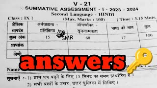 9th class sa1 hindi question paper and answers🔑 new syllabus [upl. by Rehtul293]