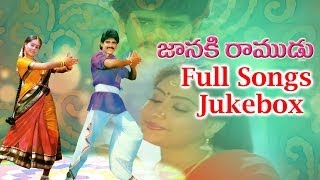 Janaki Ramudu జానకి రాముడు  Full Songs  Jukebox  NagarjunaVijayashanthi [upl. by Eveivenej404]