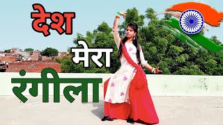 Desh Mera Rangila  Independence Day Special Dance  Radhika Dance Wing  Fanaa [upl. by Ecnaralc]