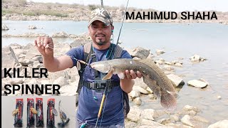 THE BEST LUERE KILLER SPINNERMARALSAMAL FISH FISHING WITH KILLER SPINNER [upl. by Ajup141]