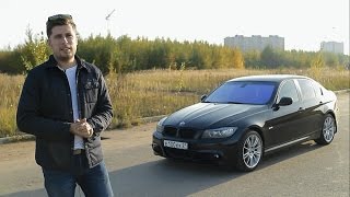 Bmw 3 серии e90 Тест драйв БУAnton Avtoman [upl. by Iddet]