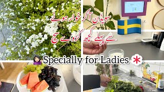 Must Know Before Coming To Sweden 🇸🇪  Swedens Lifestyle [upl. by Jarrow]