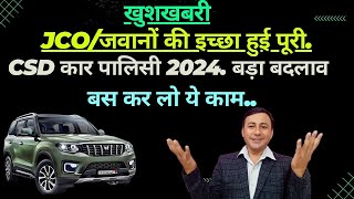 CSD Car policy 2024 में बड़ा सुधार  JCO जवानों की मांग पूरीcsdcars [upl. by Ahsinirt]