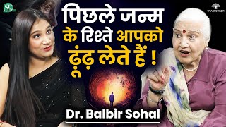 Past Life amp Pitra Dosh Mystery । Karmic Relationship । Aliens in Multiple Universe । Dr Balbir Sohal [upl. by Andersen808]