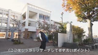 移住院住香の定住日記～行橋市編～ [upl. by Nytsirt]