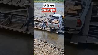 जहाजों पर सबसे खतरनाक नौकरी  most dangerous job on ships [upl. by Belayneh]