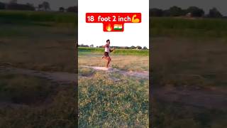 long jump practice 🇮🇳reelsreelssinstagram instagrar instagood longjump sport video short [upl. by Ayanet]