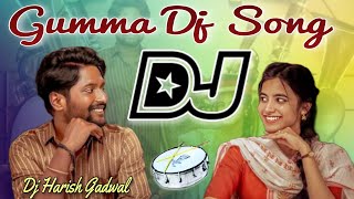 Gumma Dj Song Teenmaar Mix  Ambajipeta Marriage Band  Telugu Dj Songs 2024  Dj Harish Gadwal [upl. by Lore]