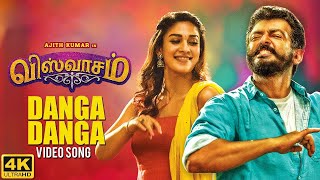 Danga Danga Full Video Song 4K  Viswasam Video Songs  Ajith Kumar Nayanthara  DImman  Siva [upl. by Anol971]