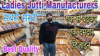 Ladies Jutti Manufacturers in Delhi  Latest Jutti Collection  New Pakistani Juttis  Punjabi Jutti [upl. by Bueschel]