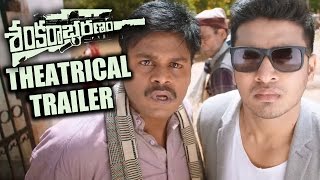 Sankarabharanam Movie Theatrical Trailer  Nikhil  Nanditha  Kona Venkat  Gultecom [upl. by Zingg]