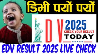 Edv पर्यो पर्यो  Edv 2025 Result  WoW  dv परेको यसरी हेर्नुस् [upl. by Hershell]