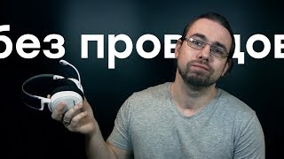 Гарнитура SteelSeries Arctis 7 беспроводная и без задержек [upl. by Irpac]