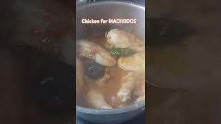 Machboos taste amazingly delicious 😋 [upl. by Kaiser]